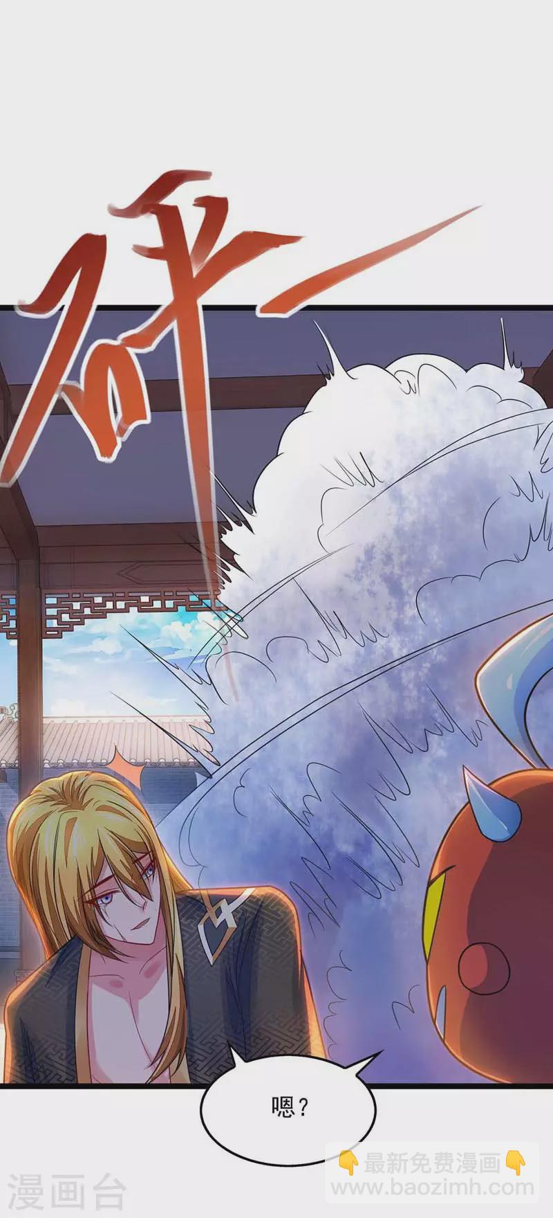 第19话 精神抚慰-第19话