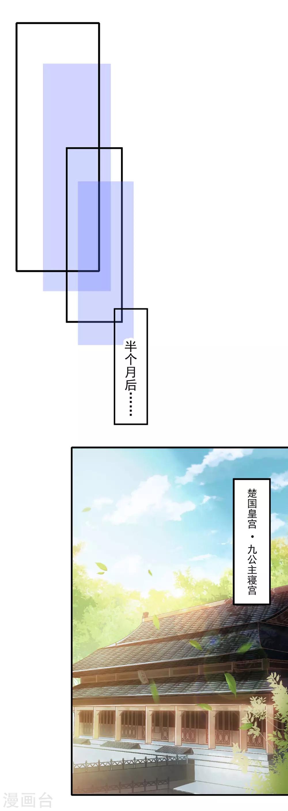 第3话 人质福利-第3话