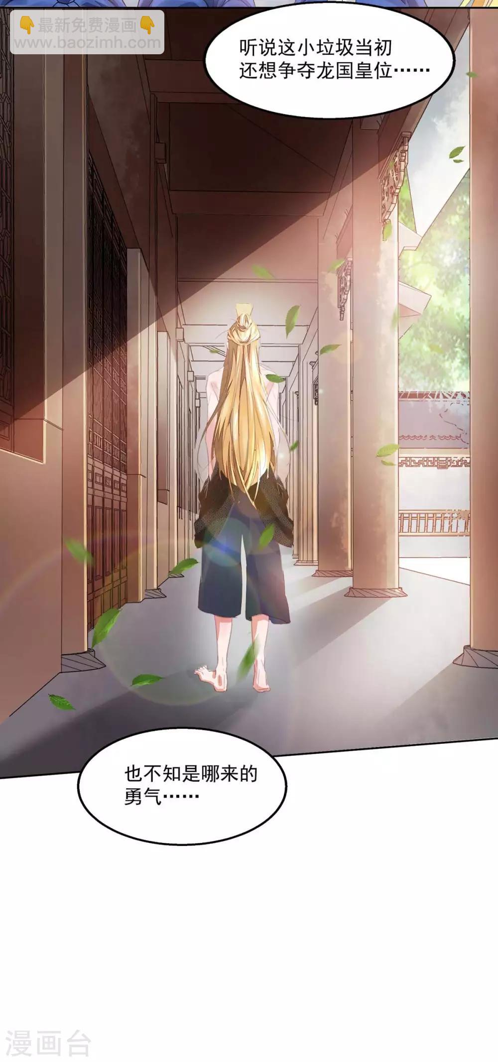 第3话 人质福利-第3话