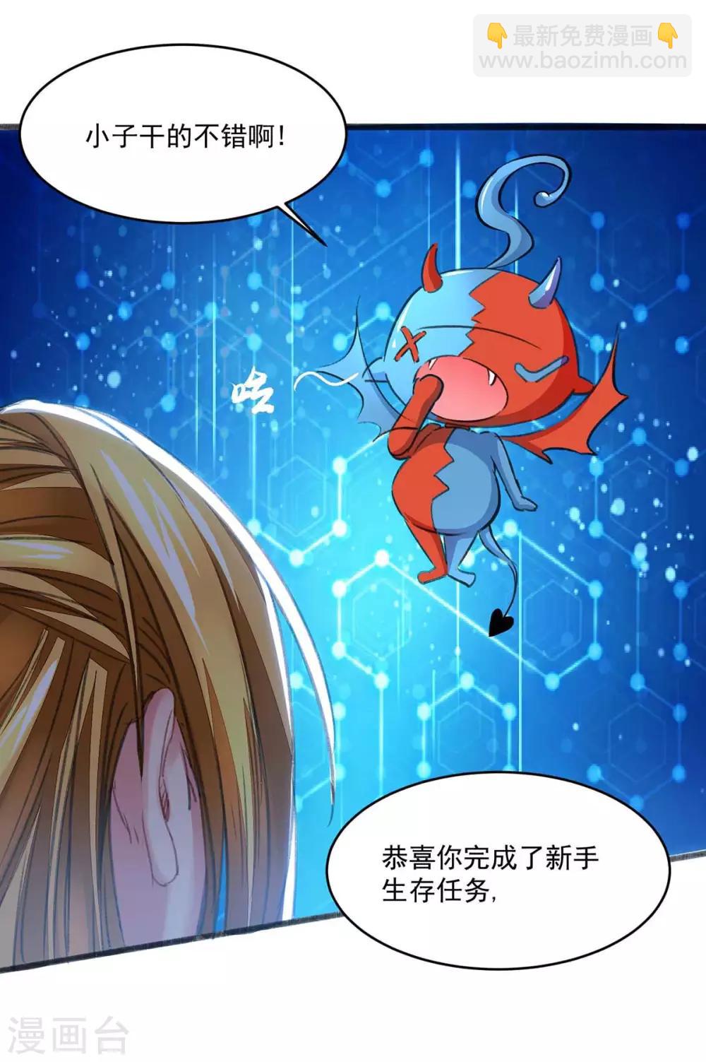 第3话 人质福利-第3话