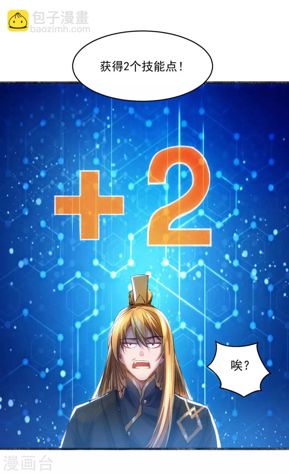 第3话 人质福利-第3话