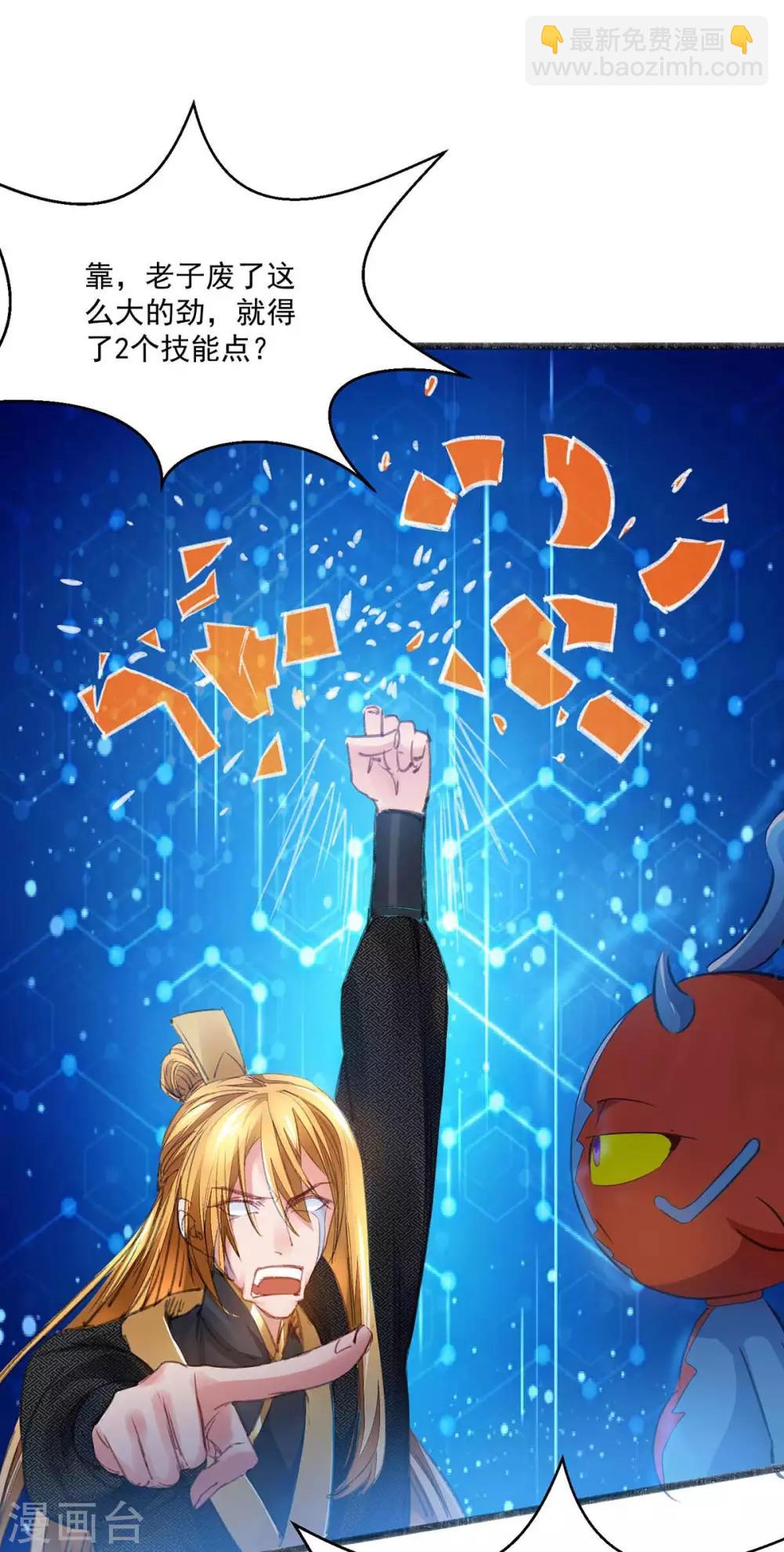 第3话 人质福利-第3话