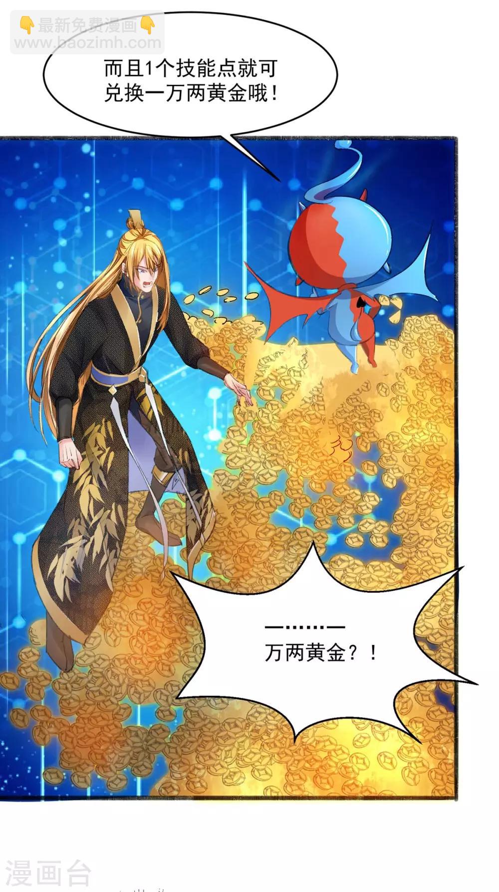 第3话 人质福利-第3话