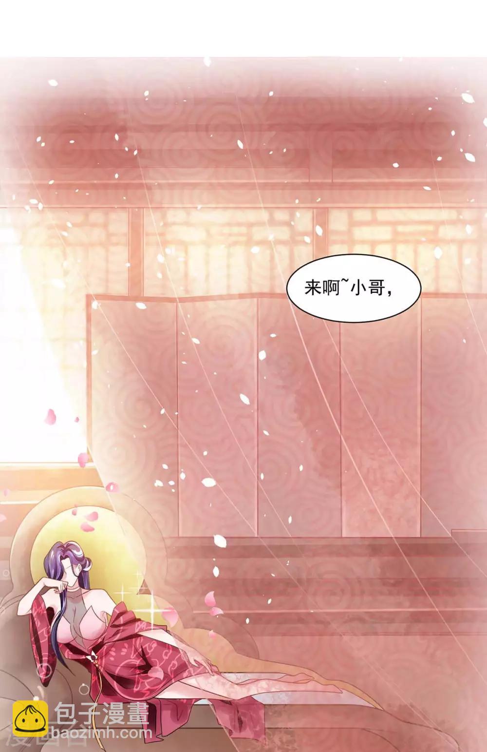 第3话 人质福利-第3话