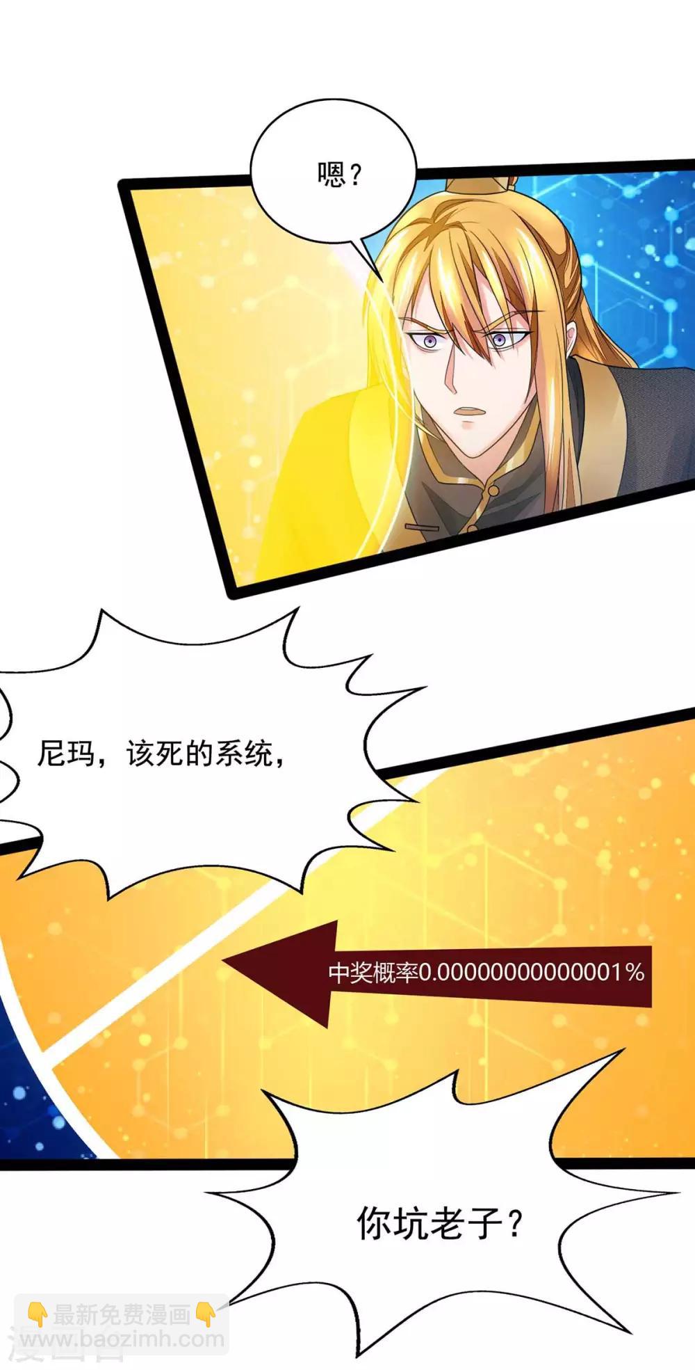 第3话 人质福利-第3话