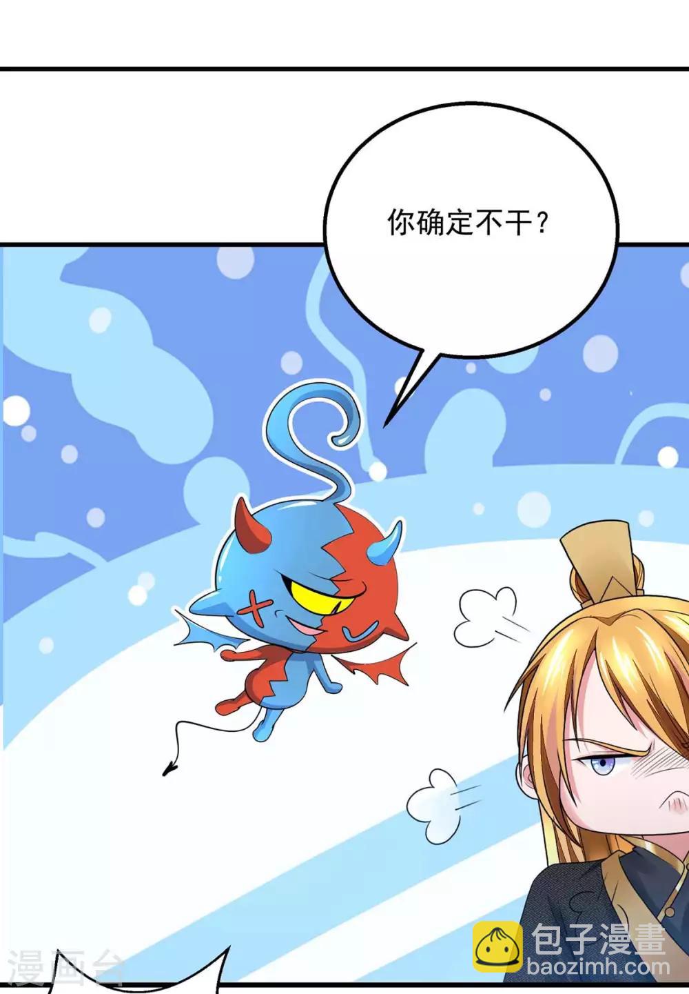 第3话 人质福利-第3话