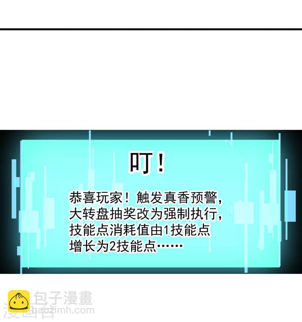 第3话 人质福利-第3话