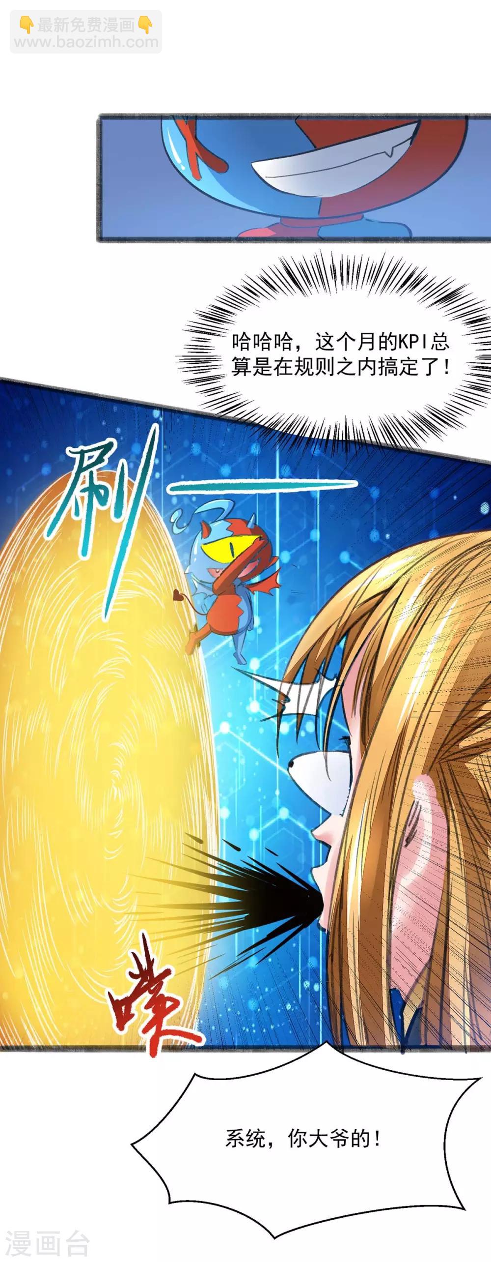 第3话 人质福利-第3话