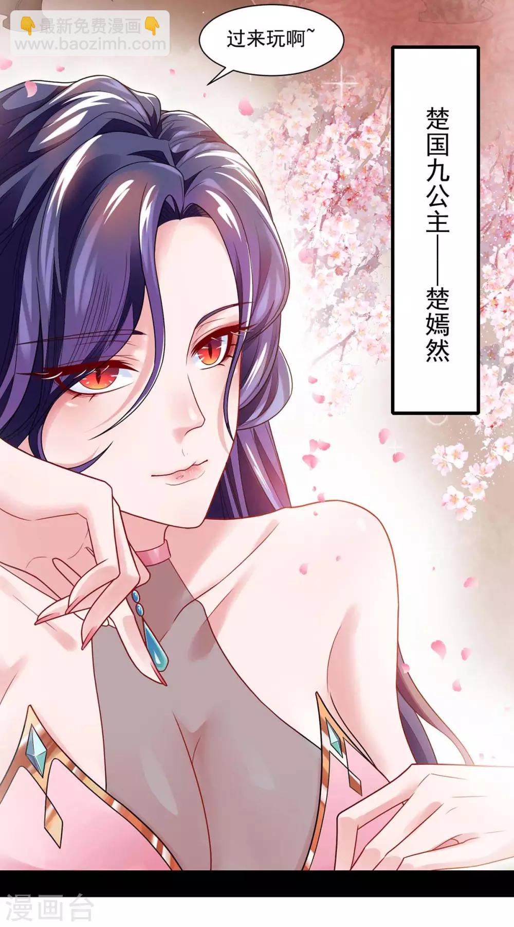 第3话 人质福利-第3话