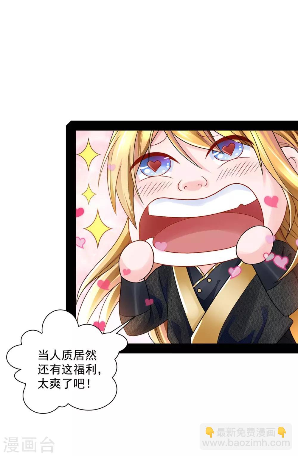 第3话 人质福利-第3话
