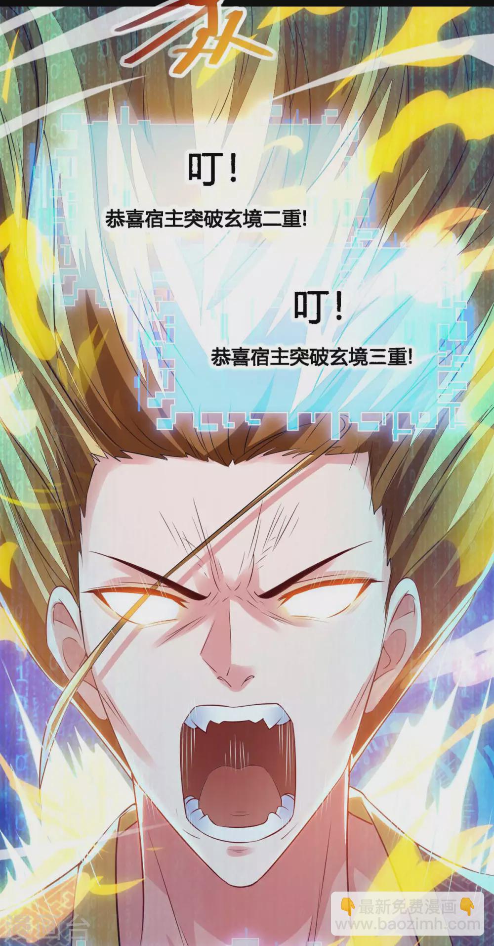 第21话 前往药师谷-第21话