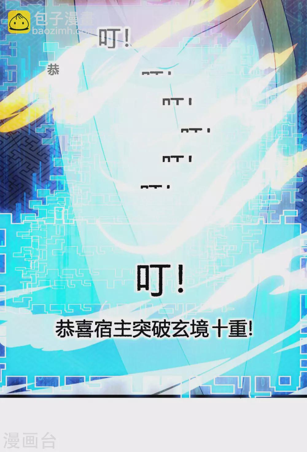 第21话 前往药师谷-第21话