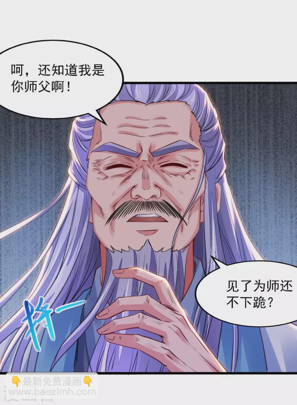第23话 忘恩负义-第23话