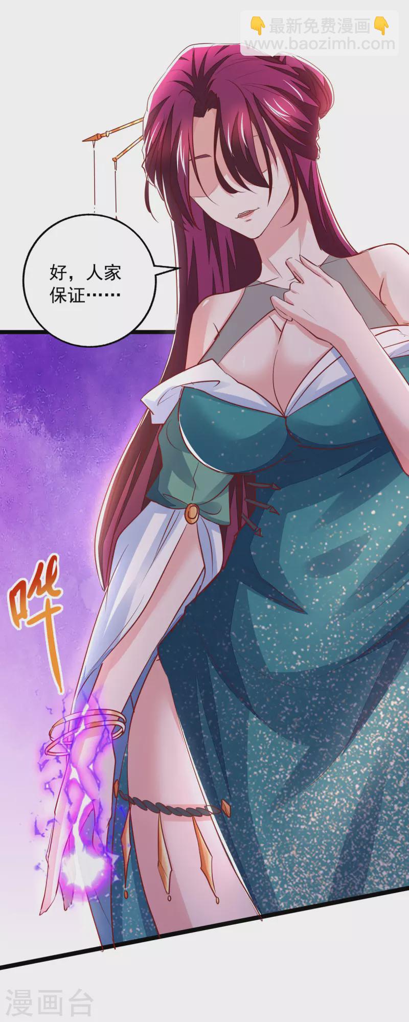 第31话 长夜漫漫-第31话