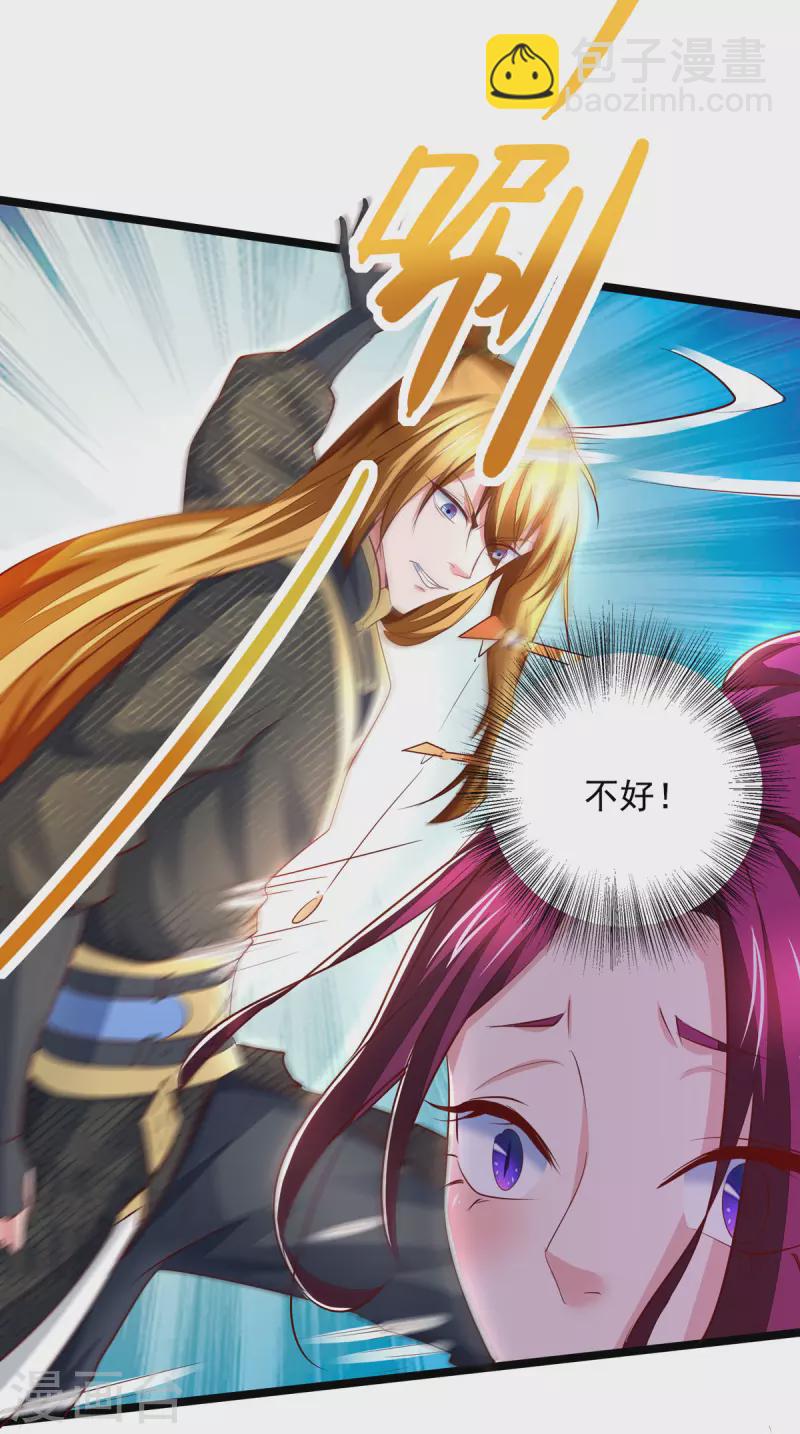 第31话 长夜漫漫-第31话