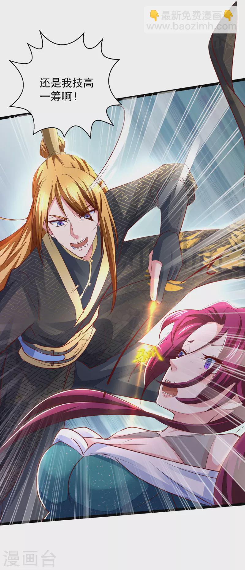 第31话 长夜漫漫-第31话