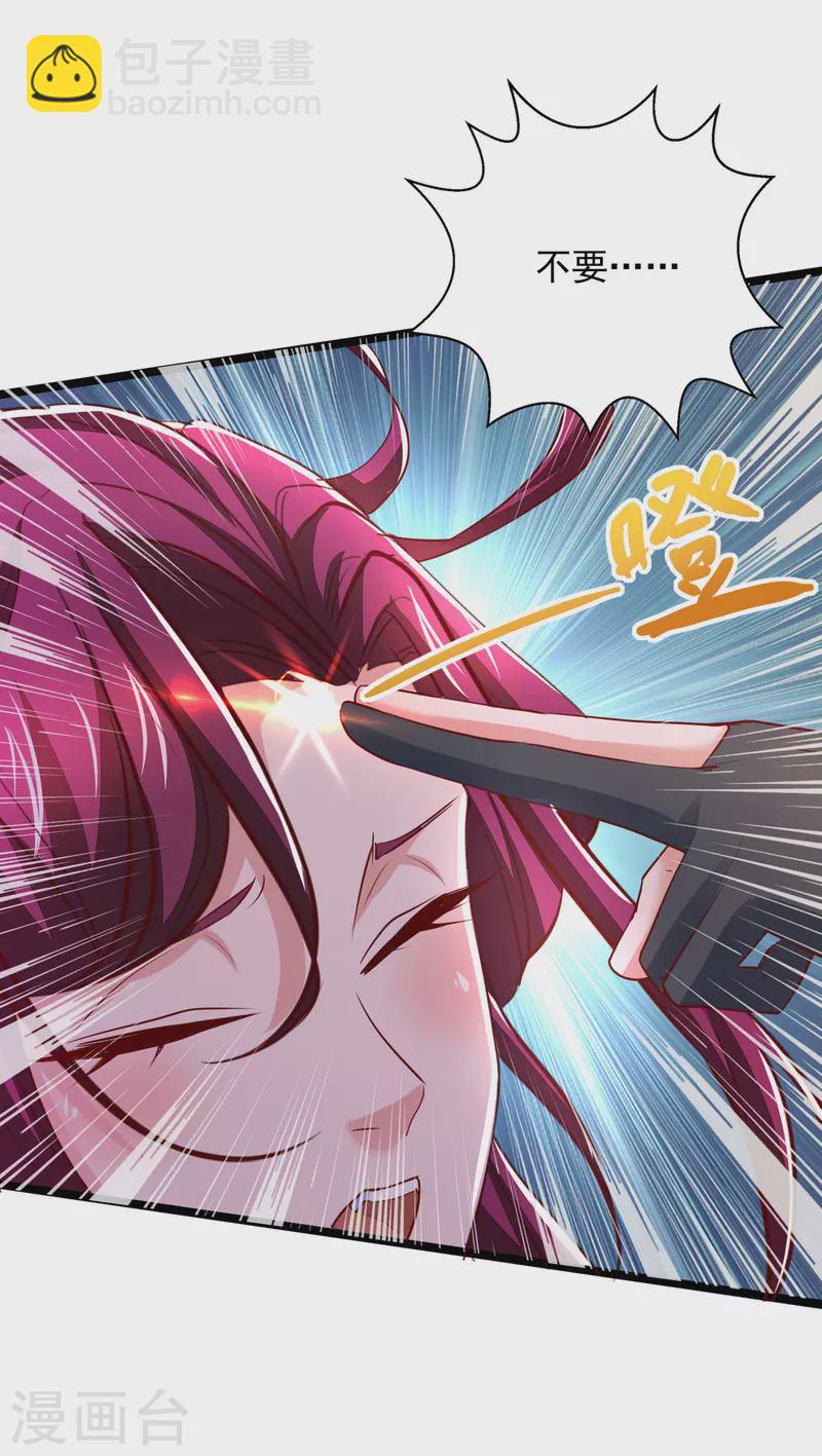 第31话 长夜漫漫-第31话