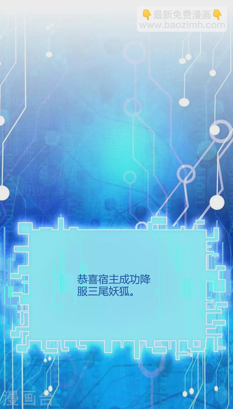 第31话 长夜漫漫-第31话
