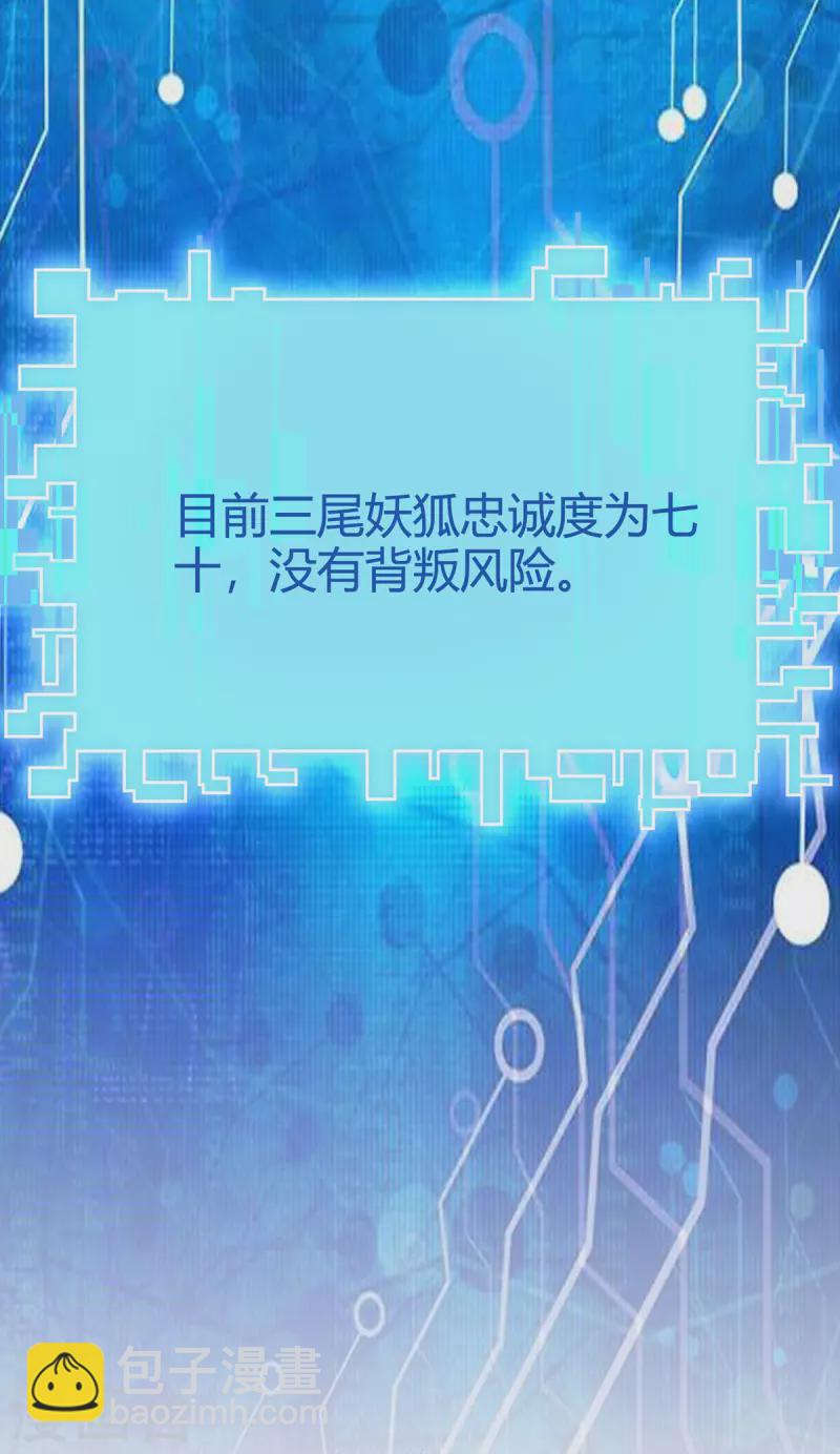 第31话 长夜漫漫-第31话