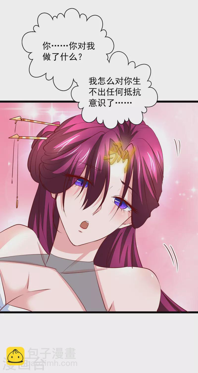 第31话 长夜漫漫-第31话