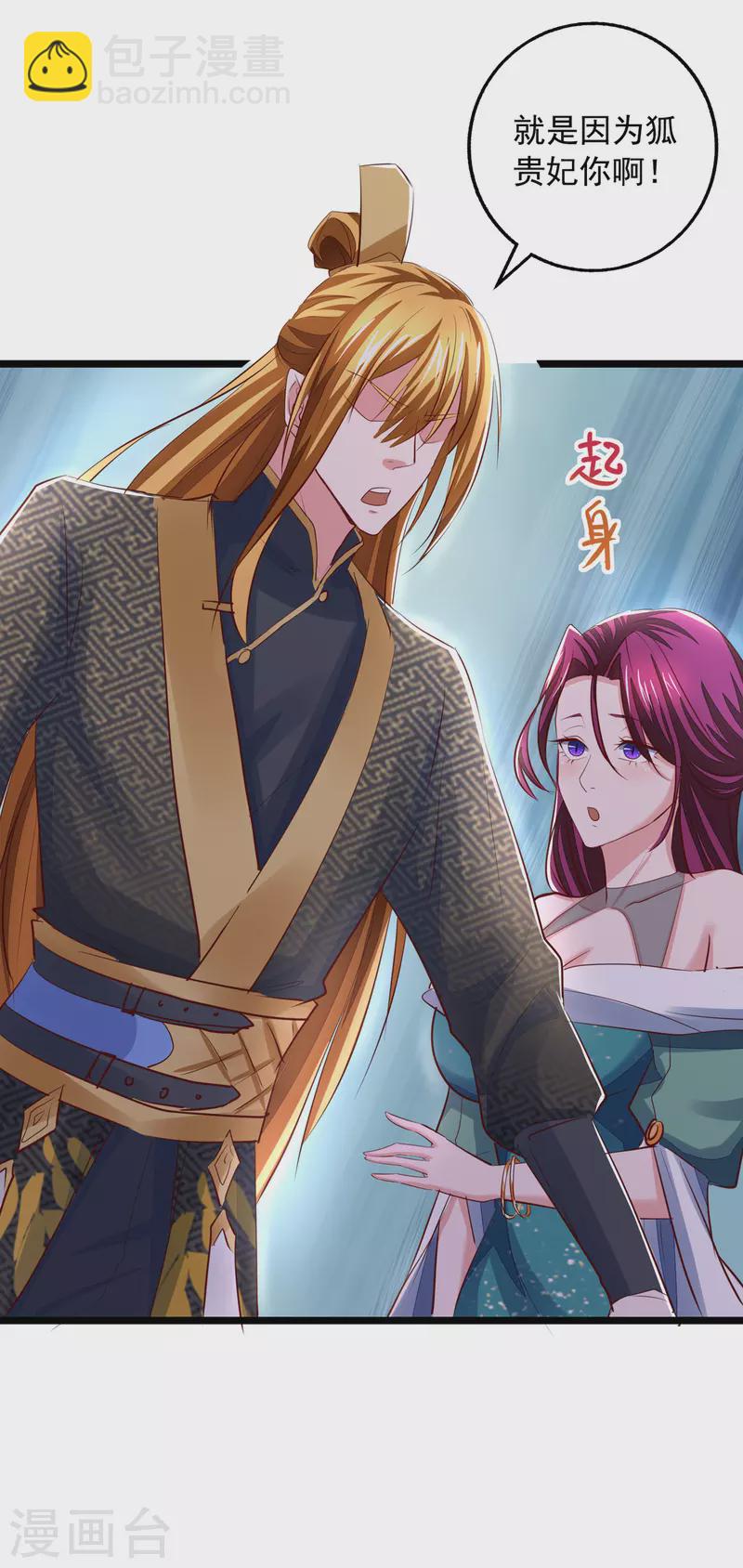第31话 长夜漫漫-第31话