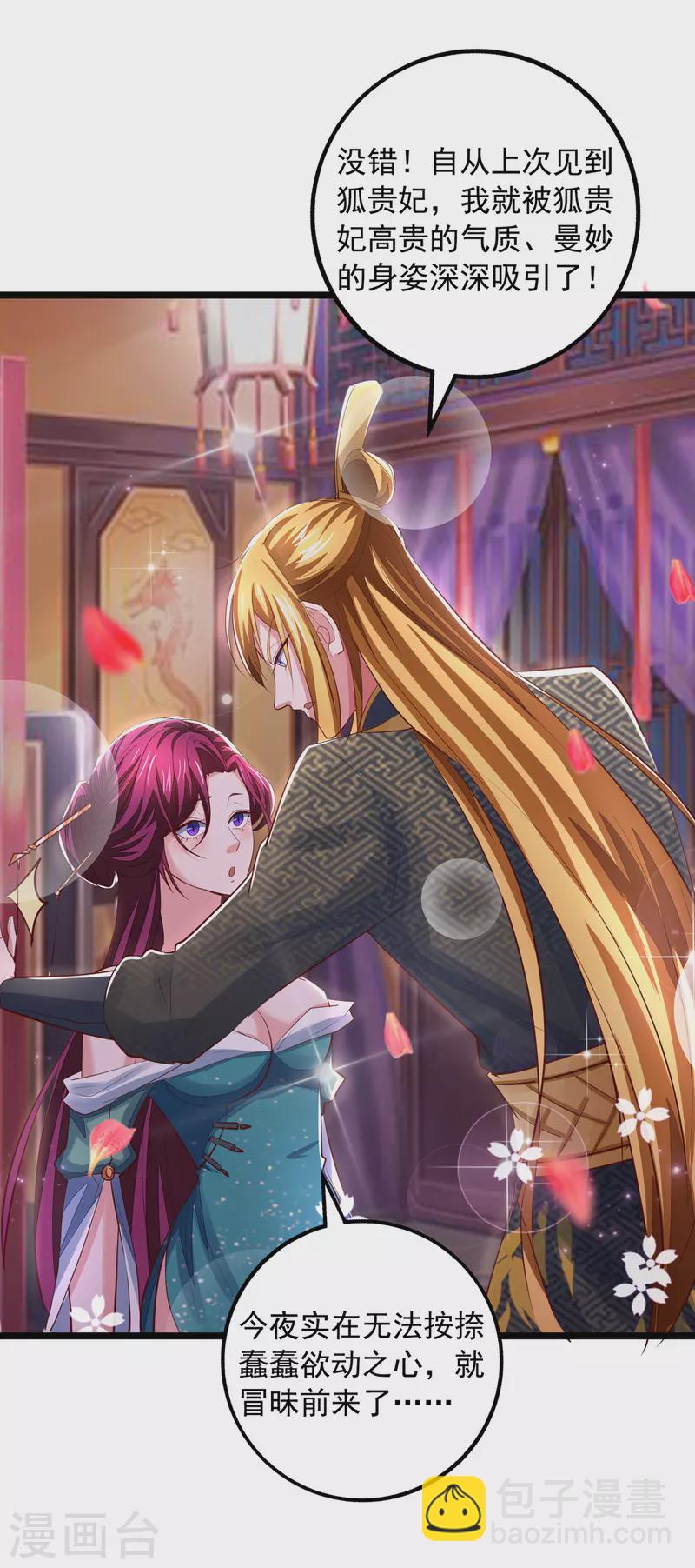 第31话 长夜漫漫-第31话