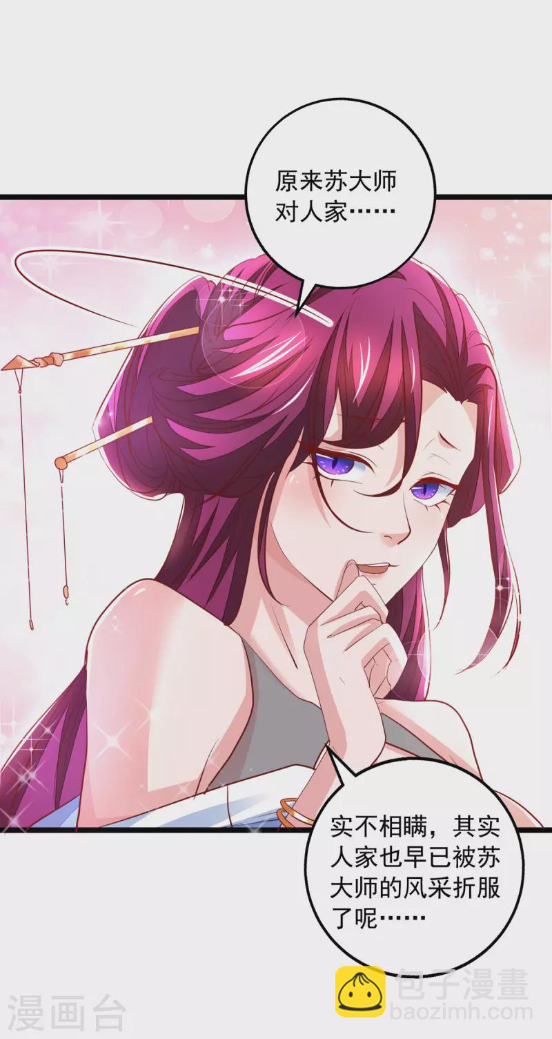 第31话 长夜漫漫-第31话