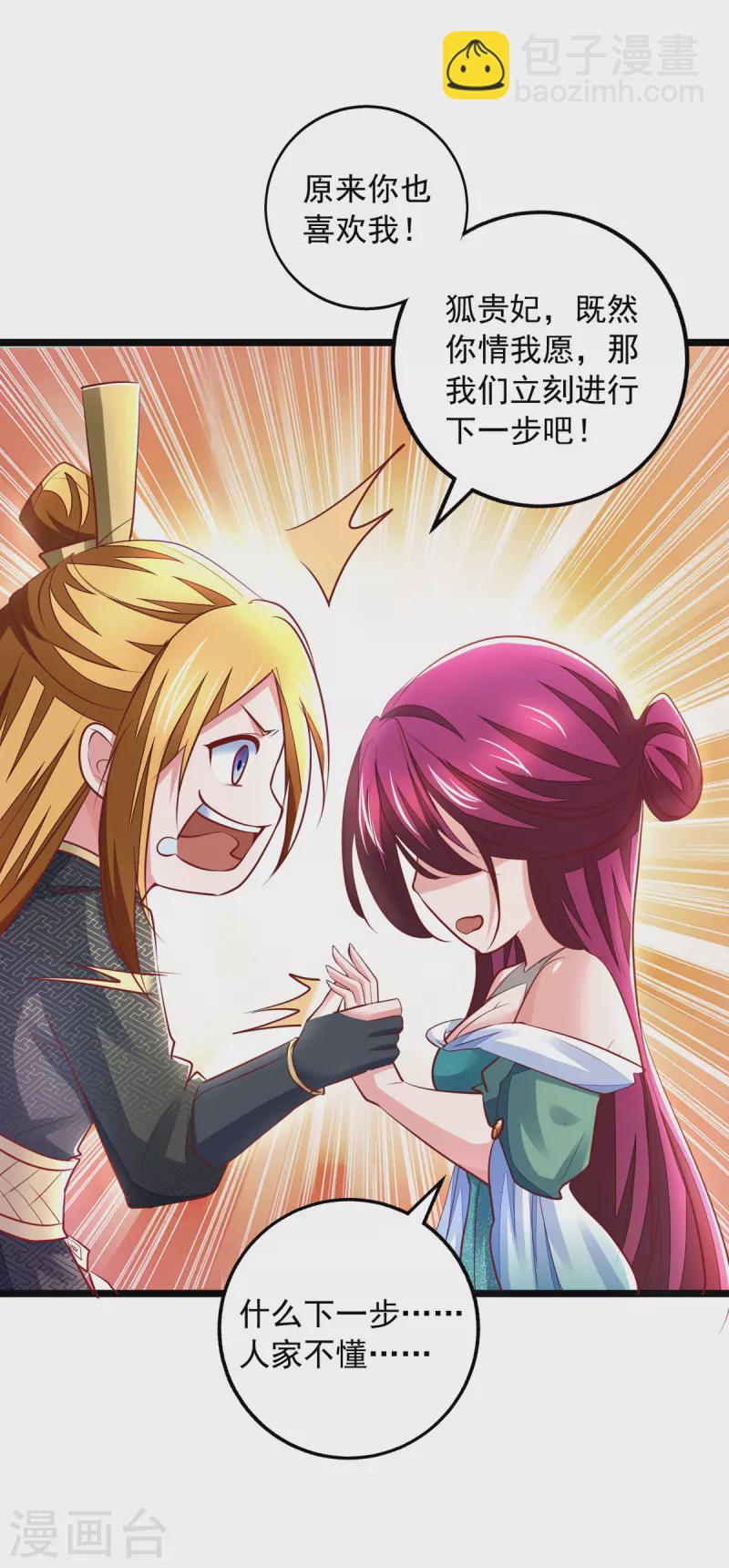 第31话 长夜漫漫-第31话