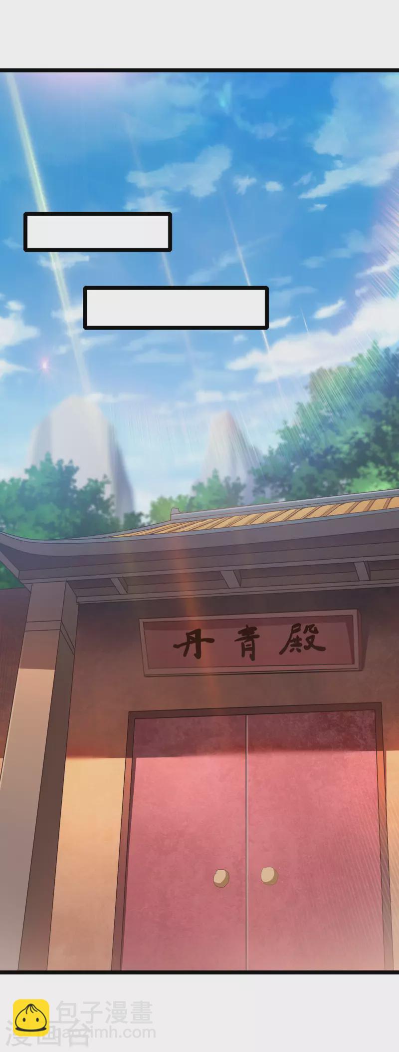 第33话 没人能说我不行-第33话