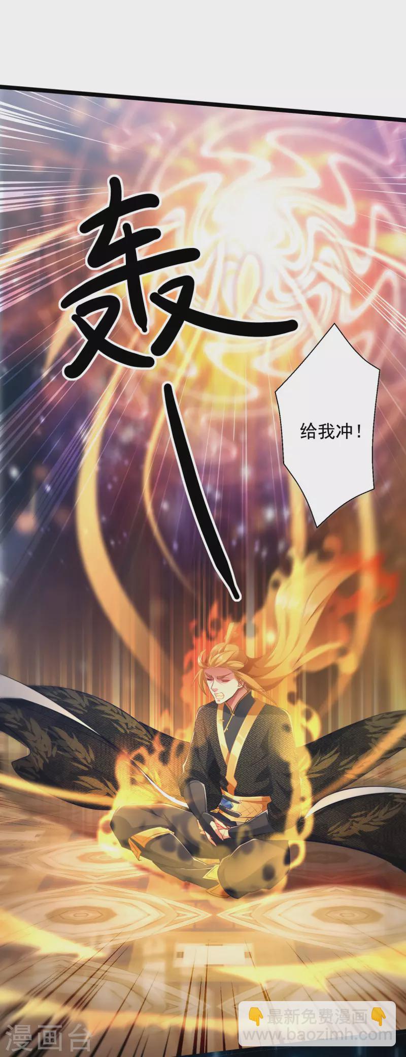 第33话 没人能说我不行-第33话