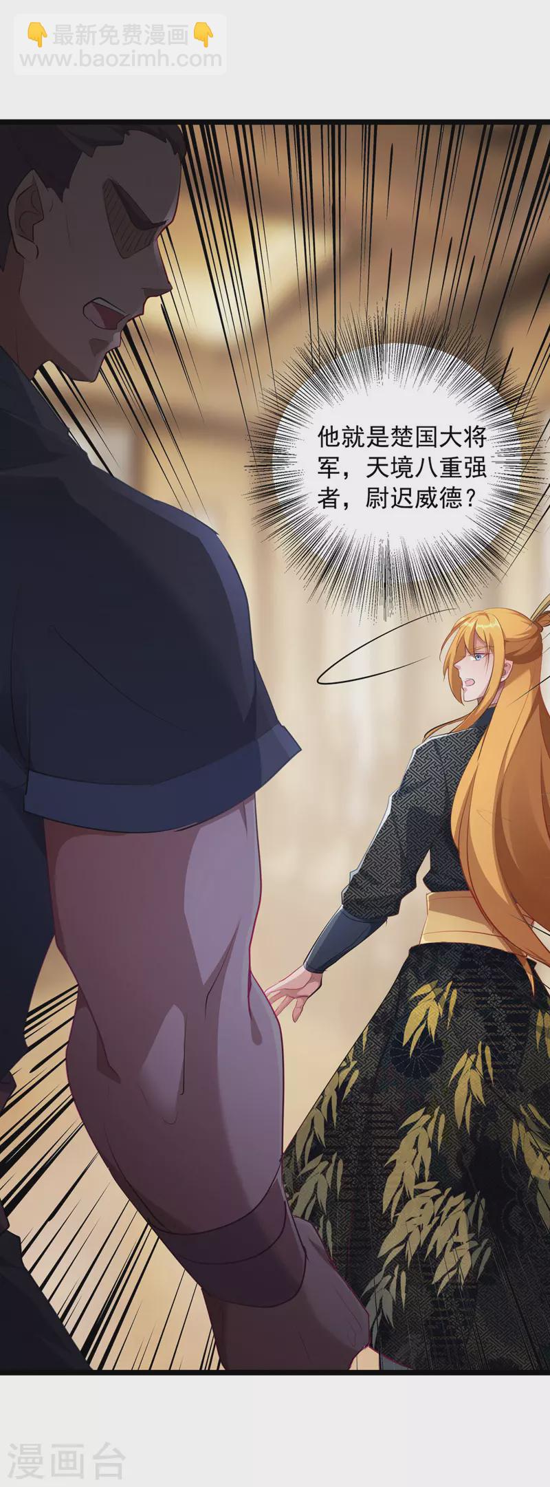 第35话 收拾太子-第35话