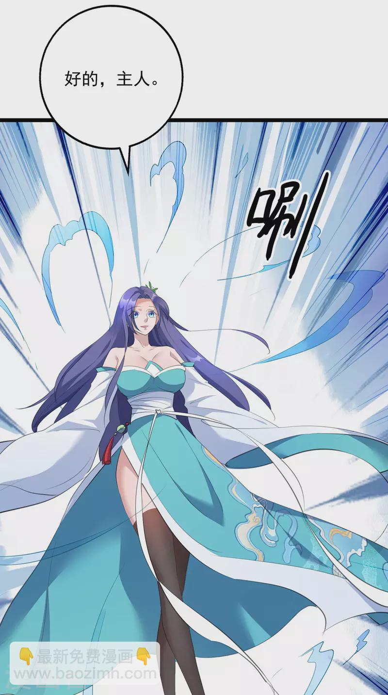 第35话 收拾太子-第35话