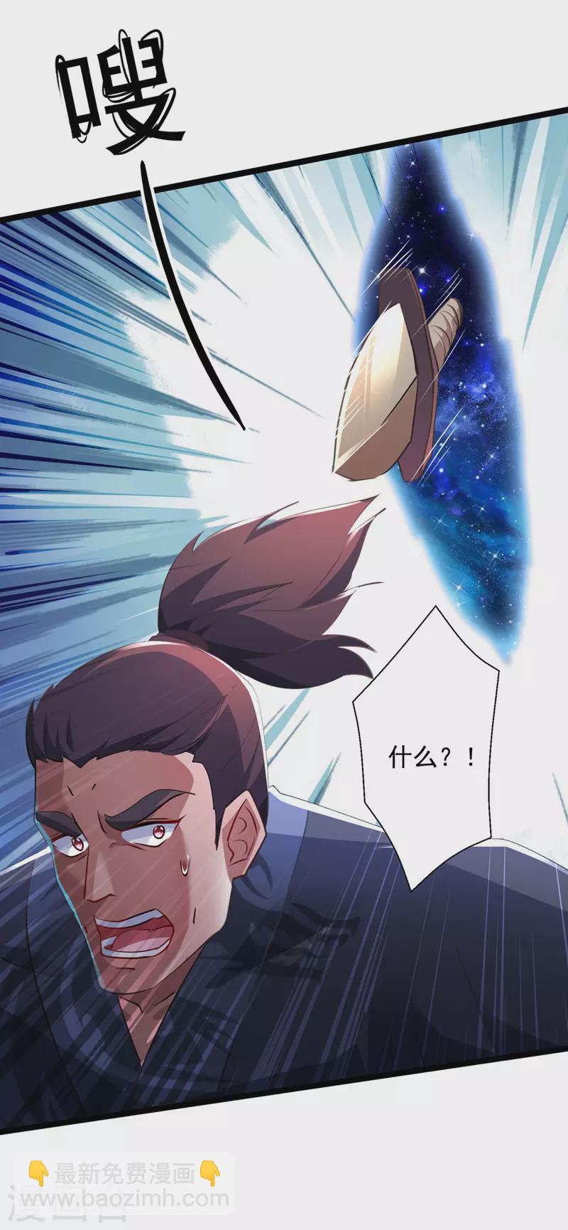 第37话 绝处逢生-第37话