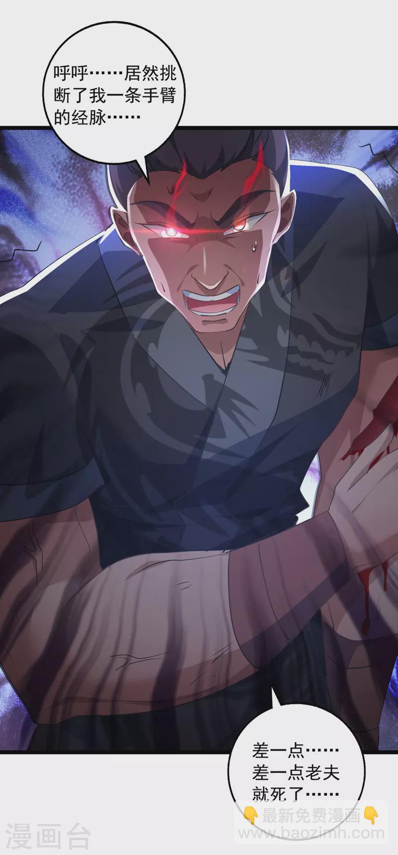 第37话 绝处逢生-第37话