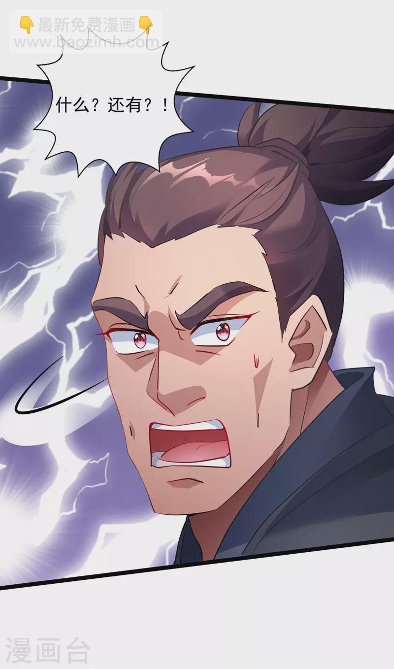 第37话 绝处逢生-第37话