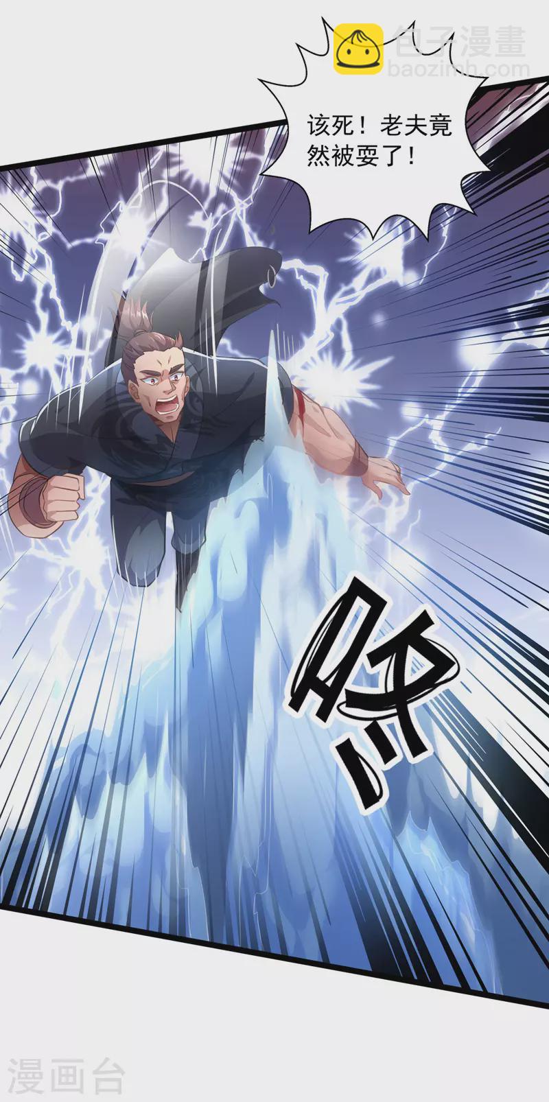 第37话 绝处逢生-第37话