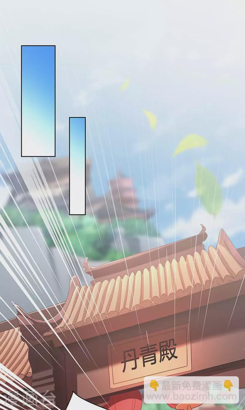 第39话 下战书-第39话