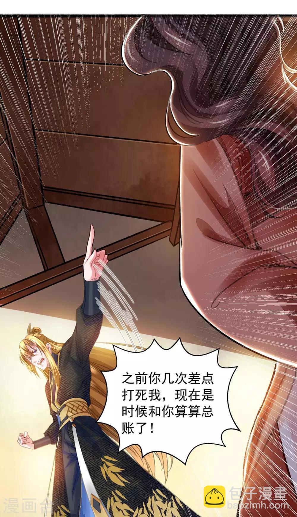 第5话 升级-第5话