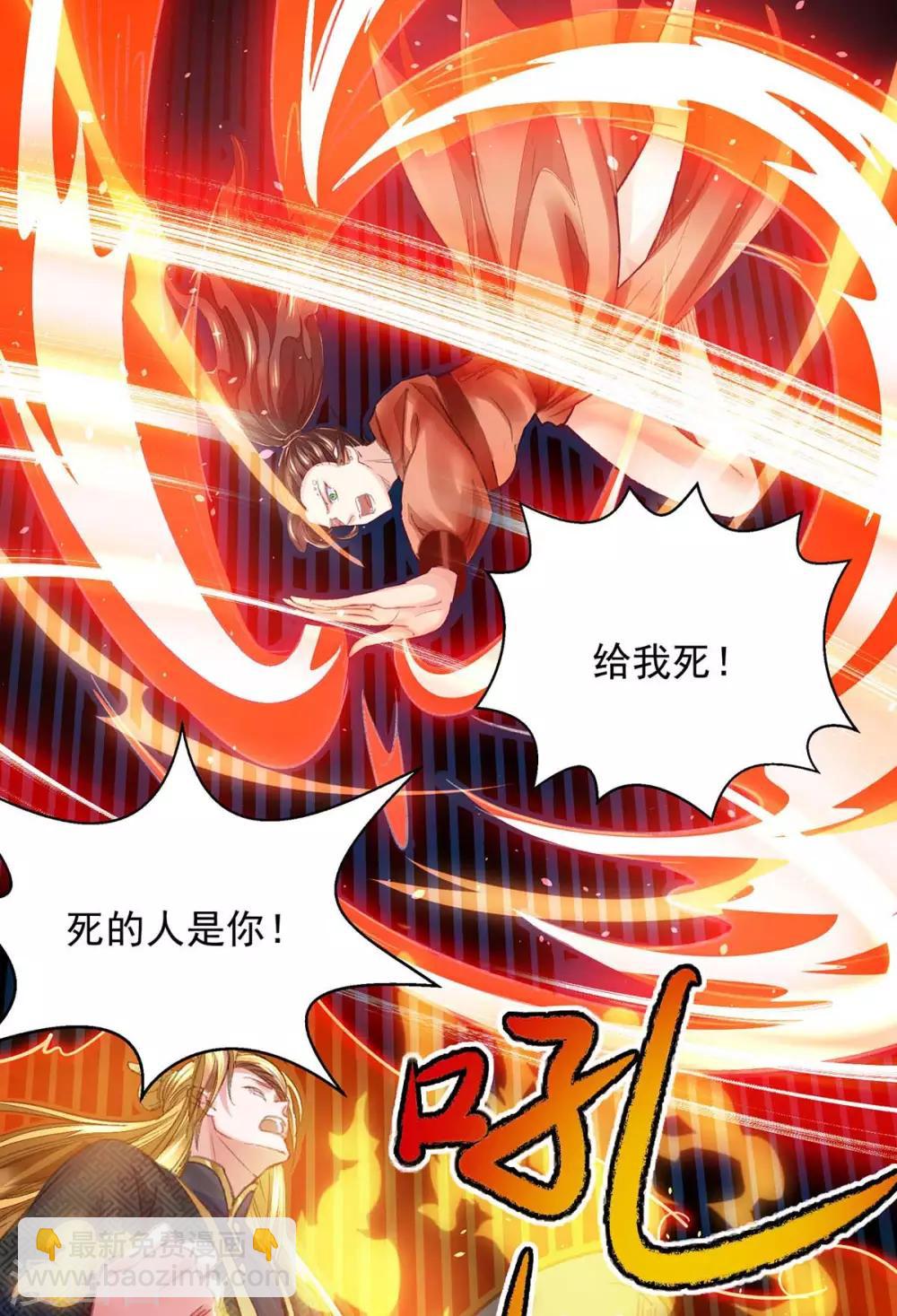 第5话 升级-第5话