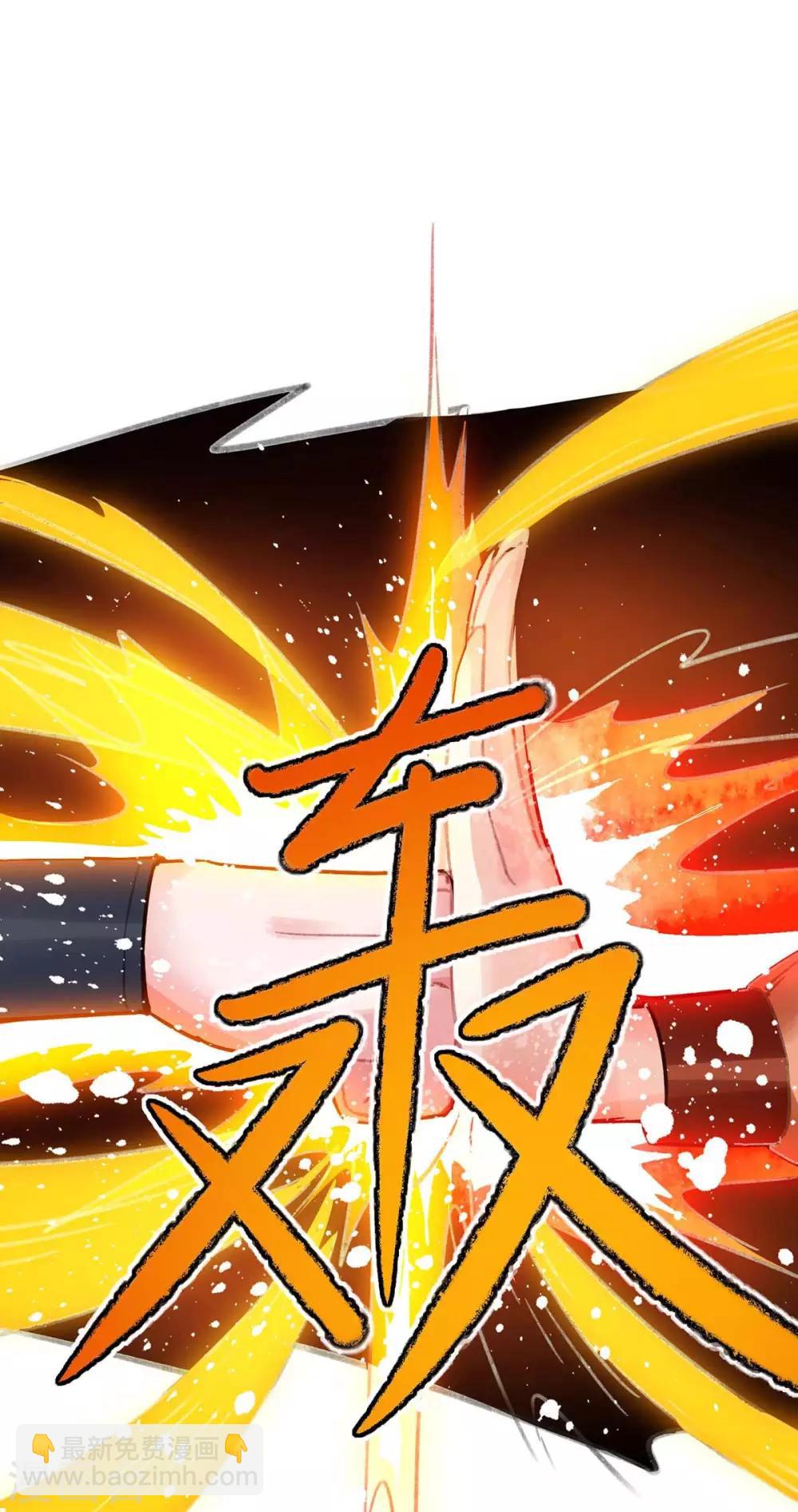 第5话 升级-第5话