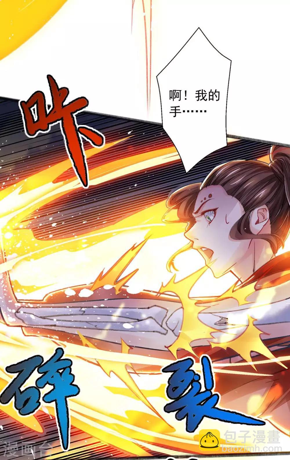 第5话 升级-第5话