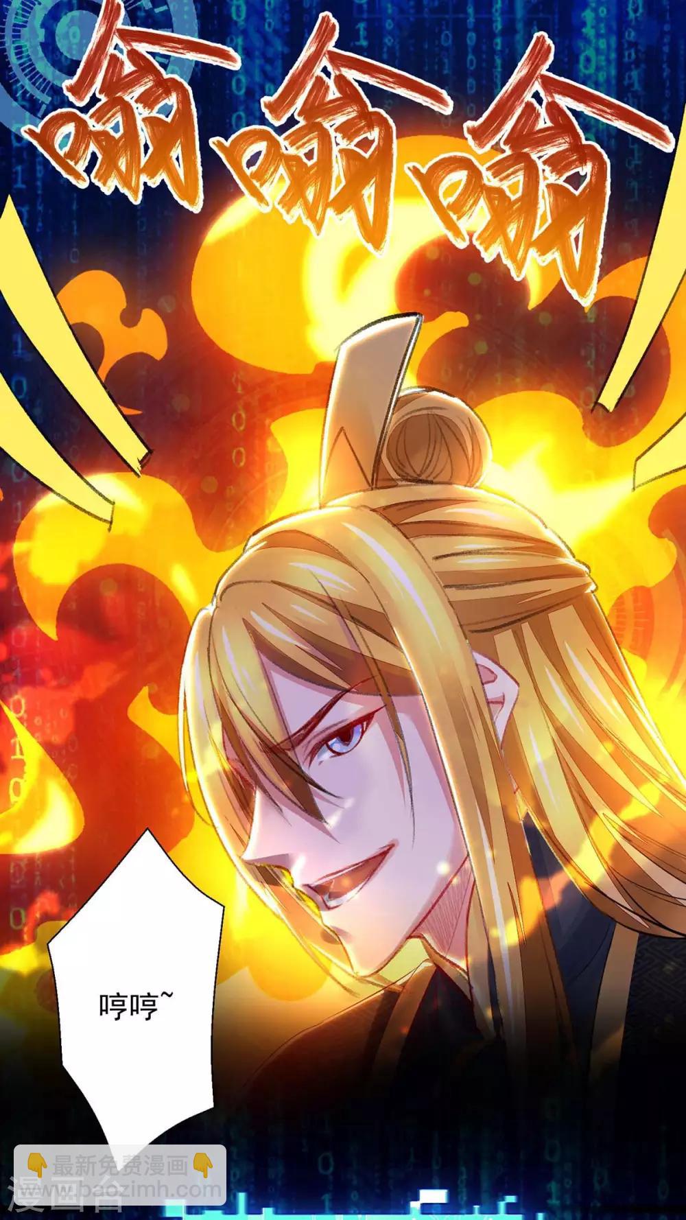 第5话 升级-第5话