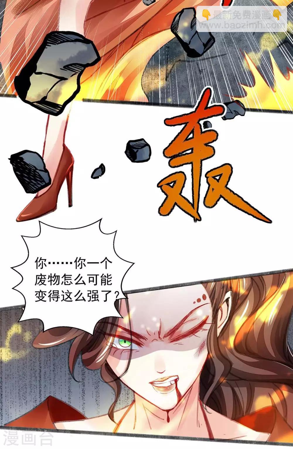 第5话 升级-第5话