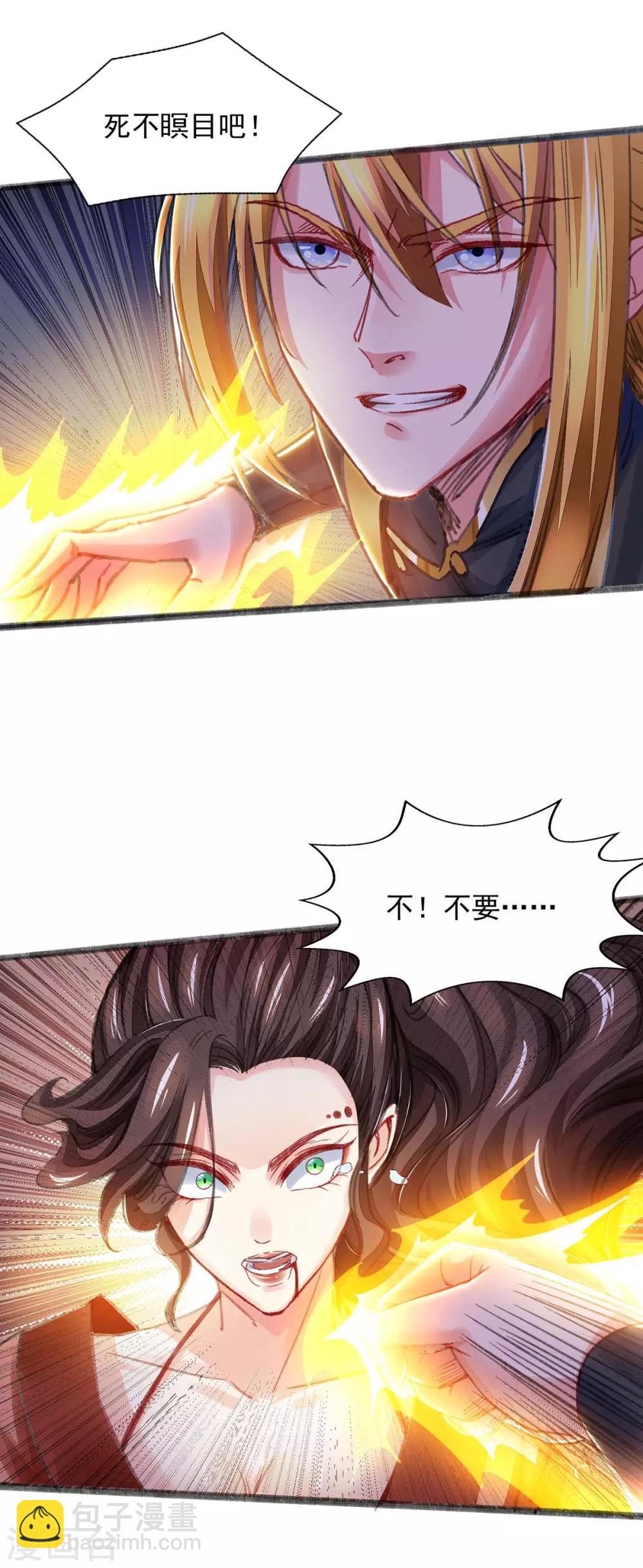 第5话 升级-第5话