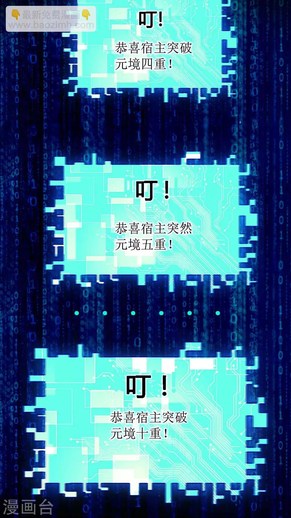 第5话 升级-第5话