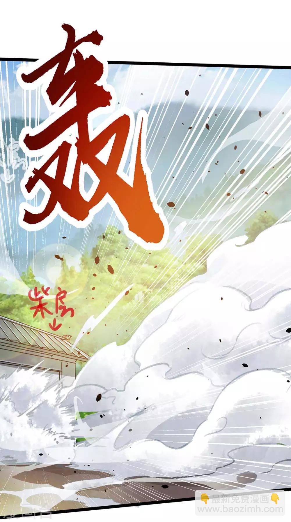 第5话 升级-第5话
