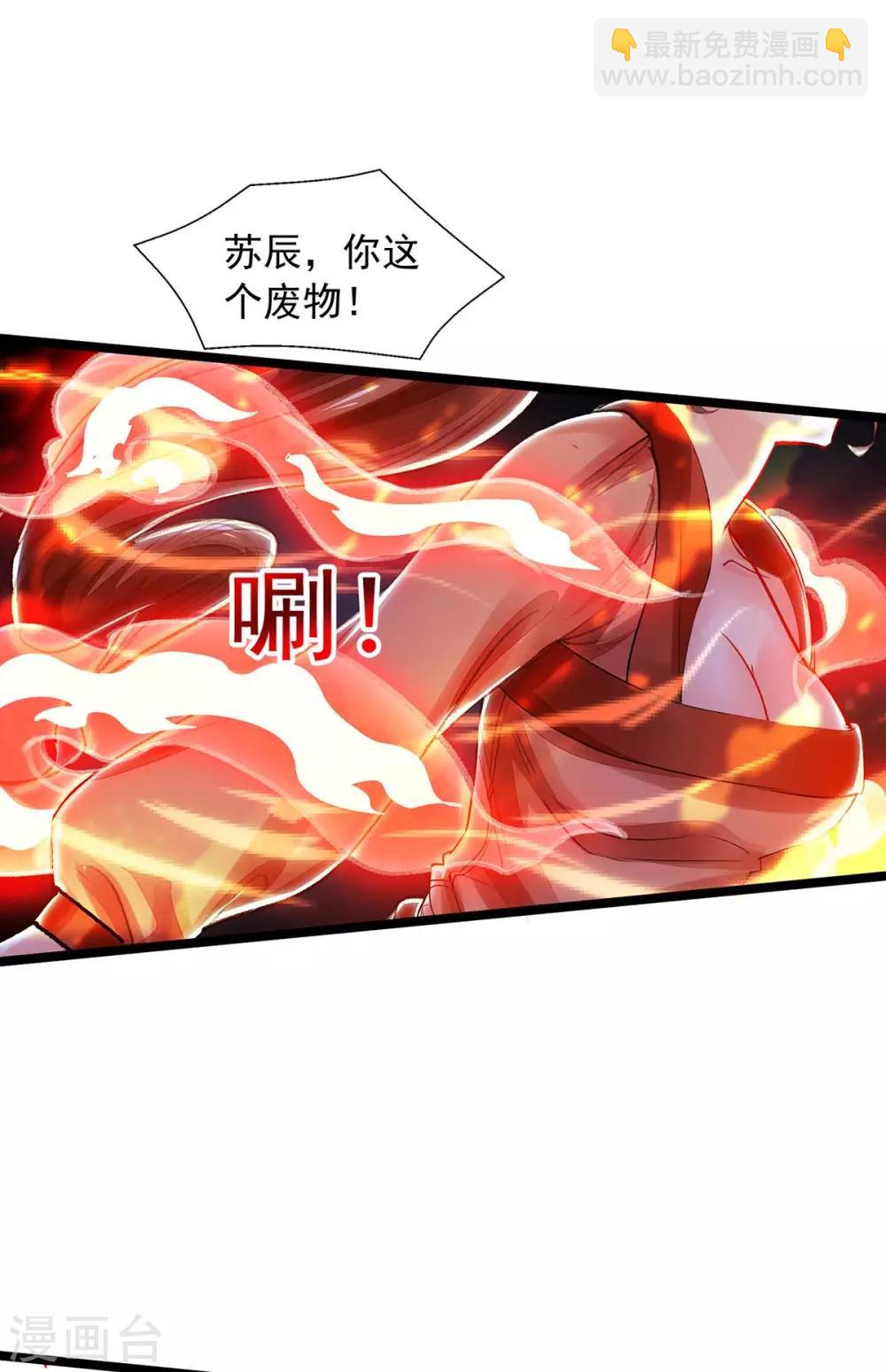 第5话 升级-第5话