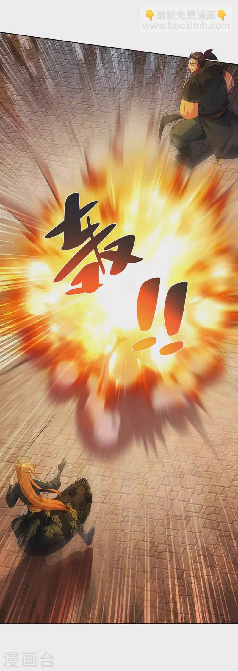 第41话 不世出的天才-第41话