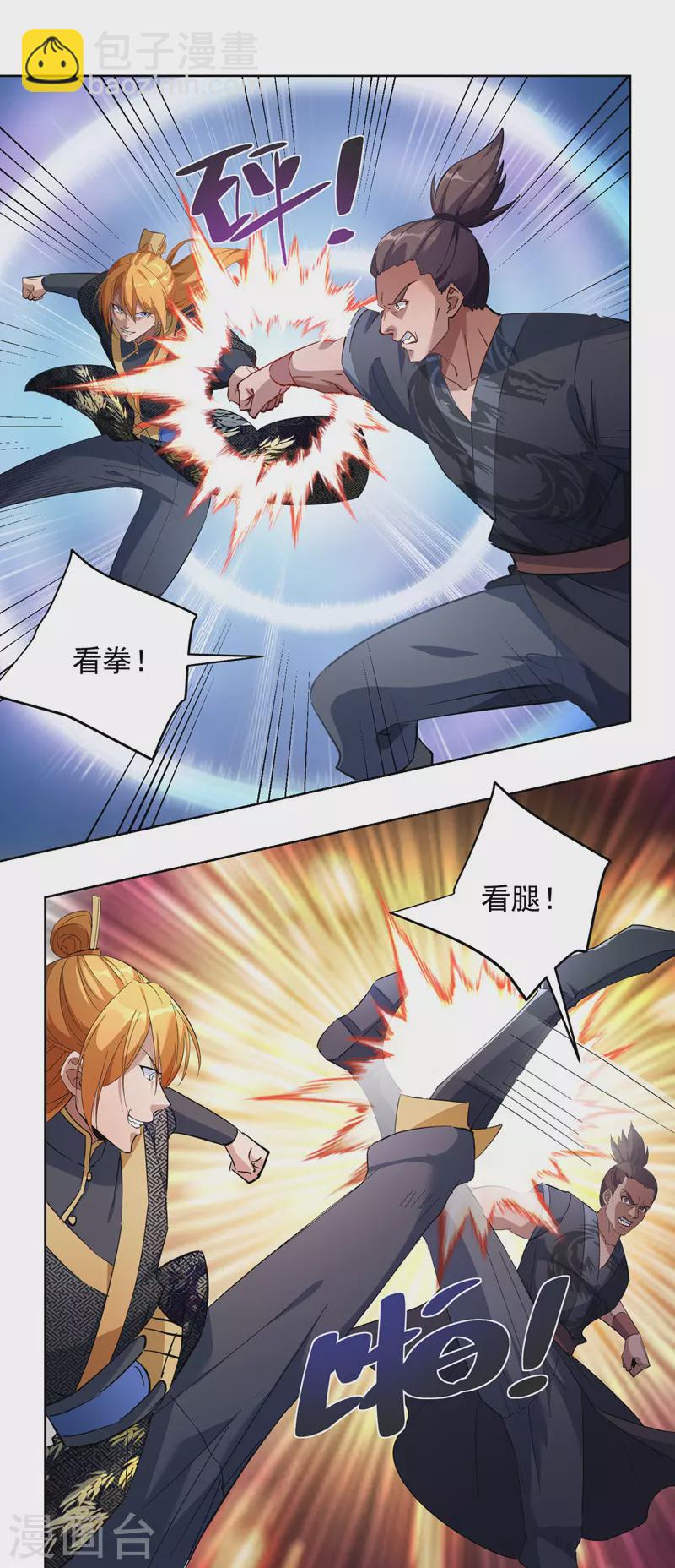 第41话 不世出的天才-第41话