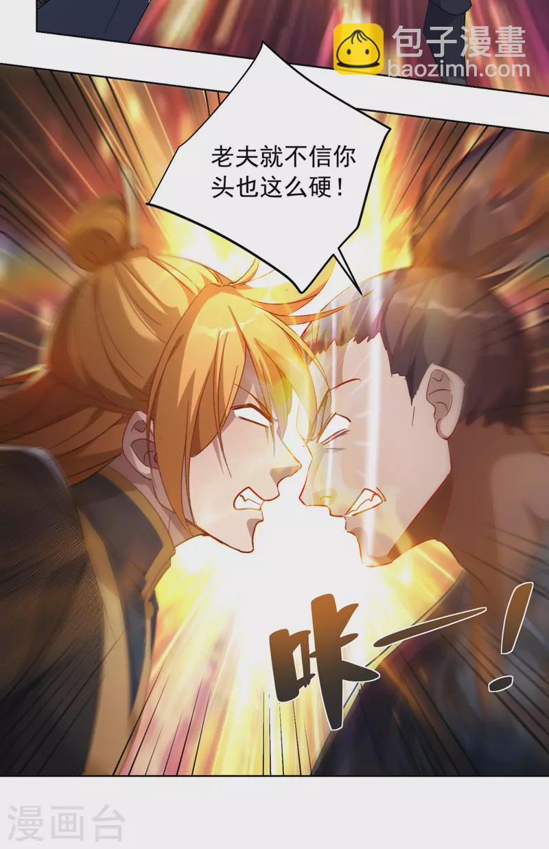 第41话 不世出的天才-第41话